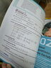 進(jìn)口 新加坡初中數學(xué) 教材 英文版 New Discovering Mathematics 新版七八九十年級 新加坡公立學(xué)校教材  國外數學(xué)教材 思維提高 名家作品 8年級上2A教材+練習冊合計2本 曬單實(shí)拍圖
