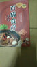百病食療大全中醫(yī)金方妙方藥膳湯膳粥膳大全書 中醫(yī)養(yǎng)生書籍大全正版中華食療養(yǎng)生書本草綱目飲食宜忌速查全書 單冊(cè)：百病食療 曬單實(shí)拍圖