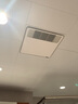 法西蒙 超薄9CM300X300風(fēng)暖嵌入式取暖器 集成浴霸 換氣遙控 嵌入式吸頂 【懸浮款】遙控開關(guān) 曬單實(shí)拍圖