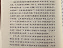 【包郵】培訓(xùn)雜志 全年共12期 職場培訓(xùn)雜志2025年9月起訂人才發(fā)展職場培訓(xùn)期刊人力資源 雜志鋪 曬單實(shí)拍圖
