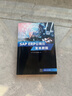 SAP ERP公有云實(shí)務(wù)教程 曬單實(shí)拍圖