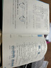 53全優(yōu)卷二年級上 2025秋五三5.3全優(yōu)卷二年級下冊上冊試卷語文數(shù)學(xué)英語人教版北師大版5+3全優(yōu)全能練考卷小學(xué)2年級上下冊卷子單元測試卷53天天練配套同步訓(xùn)練期中期末檢測卷 曲一線小兒郎 二年級上 曬單實拍圖