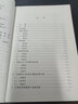 正版規(guī)范GB50243-2016 通風(fēng)與空調(diào)工程施工質(zhì)量驗(yàn)收規(guī)范 曬單實(shí)拍圖