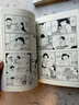 【當(dāng)當(dāng) 正版書籍】高木直子：30分老媽.1（全新版）“我的老媽不完美”系列第1彈 曬單實拍圖