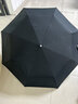 PARACHASE男士高端全自動(dòng)十骨折疊雨傘反光條設計夜行300T大號商務(wù)晴雨傘  黑色+禮盒 曬單實(shí)拍圖