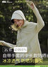 蕉下（beneunder）防曬衣女長(cháng)款防紫外線(xiàn)透氣夏季戶(hù)外運動(dòng)防曬服AS10324 深藍灰 XL 曬單實(shí)拍圖