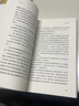 【新華書店正版】三體全冊集正版全套3冊 經(jīng)典版典藏版紀念版新版漫畫版自選 1三體+2黑暗森林+3死神永生 劉慈欣科幻小說系列 雨果獎獲獎作品 三體1 2022版 曬單實拍圖