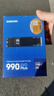三星（SAMSUNG）990 980 PRO SSD固態(tài)硬盤(pán)M.2接口(協(xié)議NVMe PCIe3/PCIe4.0*4)2280筆記本臺式機電腦適用黑神話(huà)悟空 1TB 990 EVOPLUS 曬單實(shí)拍圖