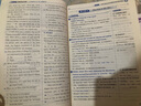 【官方直營(yíng) 現貨速發(fā)】2026新版教與學(xué)九年級全一冊語(yǔ)文數學(xué)英語(yǔ)科學(xué)人教外研浙教版課程同步講練9年級初三訓練冊教輔書(shū)浙江省課時(shí)作業(yè)必刷題 英語(yǔ)【人教版】 九年級/初三 全一冊 曬單實(shí)拍圖