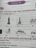 【北京專(zhuān)用】2025秋季黃岡小狀元五年級上英語(yǔ)北京版黃岡作業(yè)本達標卷五年級上冊下冊小學(xué)5年級BJ課改同步練習冊單元檢測期中期末試卷專(zhuān)項測試卷黃崗小狀元龍門(mén)書(shū)局 熱賣(mài)推薦??！【作業(yè)本+達標卷2本】五上英 曬單實(shí)拍圖