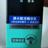 曼秀雷敦（Mentholatum） 男士洗面奶控油清爽補(bǔ)水保濕深層清潔護(hù)膚品水乳套裝男生日禮物 保濕潔面+酷爽冰露+精華乳 曬單實(shí)拍圖