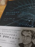 正版 現(xiàn)實不似你所見 卡洛·羅韋利 著 時間變遷物理學(xué)家如何理解宇宙 科普百科 曬單實拍圖