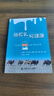 駱駝乳與健康 曬單實(shí)拍圖