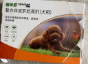 福来恩（FRONTLINE）狗体外驱虫滴剂 小型犬宠物狗驱虫药品法国进口-复方小绿滴  整盒0.67ml*3支装 实拍图