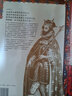 汗青堂叢書046·中世紀(jì)的英雄與奇觀 雅克勒高夫著  中世紀(jì)意象歷史 世界史 歐洲史書籍  后浪 曬單實(shí)拍圖