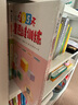 全套12冊 兒童思維訓(xùn)練書365天 初中高級篇幼小銜接數(shù)學(xué)整合教材久野教學(xué)4-7歲 曬單實拍圖