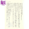 銀河鐵道之夜 角川和風(fēng)版 兩種封面隨機發(fā)貨 日文原版 銀河鉄道の夜 宮澤賢治 日本國民童話(huà)故事小說(shuō) 宮崎駿手塚治蟲(chóng) 曬單實(shí)拍圖