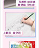 飛樂鳥【推薦】飛樂鳥新手快畫描紅練習(xí)冊(cè)描摹噠噠貓臨摹畫冊(cè)漫畫繪畫手繪新手入門篇Q版人物漫畫小白 新手快畫【入門篇】 曬單實(shí)拍圖