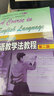 備考2026王薔英語教學(xué)法教程第二版教材+第2版筆記和課后習(xí)題含考研真題答案詳解新修版+教材精講47h視頻 圣才考研教輔 教材+筆記 曬單實(shí)拍圖