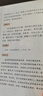 鬼谷子正版 原文注釋譯文原著完整版全集全鑒處世智慧中華國學 經(jīng)典精粹中國哲學書籍 兒童國學歷史書籍青少年版高中初中學生必讀課外閱讀書籍國學經(jīng)典誦讀歷史故事 曬單實拍圖