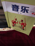 2025新版音樂（簡(jiǎn)譜）三年級(jí)·上冊(cè) 人音版義務(wù)教育教科書 人民音樂出版社鎮(zhèn)社之寶 曬單實(shí)拍圖