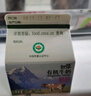 歸原北京歸原有機巴氏奶鮮牛奶8盒整箱牛奶季限時特惠12.23-12.28日 8盒裝 曬單實拍圖