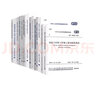 建筑工程施工質(zhì)量驗收規范全套15本 GB50204 混凝土結構施工質(zhì)量驗收統一標準施工技術(shù)規范 曬單實(shí)拍圖