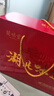 楚味堂湖北武漢特產(chǎn)禮盒武昌魚(yú)鴨脖藕帶麻糖龍須酥港餅熱干面年貨禮盒 曬單實(shí)拍圖