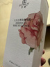 頂基大馬士革玫瑰純露花水大瓶補水保濕爽膚水清爽濕敷水化妝水 玫瑰純露500ml【緩解干皮】 曬單實(shí)拍圖
