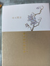 本宮好物故宮玉蘭胸針小眾設(shè)計(jì)感古風(fēng)別針胸花女生日禮物七夕 禮盒+禮袋 曬單實(shí)拍圖