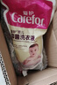 愛護（Carefor） 嬰兒抑菌消毒洗衣液新生嬰幼兒童寶寶專用補充裝小孩洗衣液去污 【超值套裝】500ml*12袋 曬單實拍圖