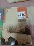 新華書店正版統(tǒng)編版人教版高中化學(xué)選擇性必修一1化學(xué)反應(yīng)原理課本人教版化學(xué)選修第一冊(cè)課本教材人教版化學(xué)必修一教科書人民教育出版社 曬單實(shí)拍圖