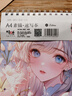 少女心A4手提線圈素描本圖畫本速寫專用繪畫本可愛畫畫紙中小學生 【A4上翻】花間謎語藍色一本 曬單實拍圖