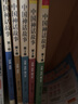 中國神話故事 5冊聶作平彩圖注音中小學(xué)生兒童課外書閱讀繪本中國古代寓言故事書兒童文學(xué)書正版小學(xué)生二三一年級閱讀課外書 曬單實(shí)拍圖