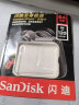 闪迪（SanDisk）cf卡（CompactFlash）佳能尼康单反微单相机存储卡高速内存卡CFe卡 1DX 7d 5D2 5D3 5d4 D810大卡 64G CF卡120MB/s 适用于佳能/尼康 实拍图