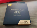 尼康（Nikon） UV鏡原裝NC濾鏡致光濾鏡單反微單UV鏡52mm/55mm/67mm/72mm/77mm/82mm/95鏡頭 尼康原裝67致光UV濾鏡 曬單實拍圖