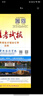 2025年四川招生考試報(bào)物理類歷史類新高考選科指南合訂本理科文科招生計(jì)劃合訂本文科生理科生四川高考志愿填報(bào)手冊(cè)用書(shū)高考指南 2025年招生考試報(bào)歷史類（現(xiàn)貨） 曬單實(shí)拍圖