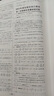2023年-2025年中考實(shí)戰 名校在招手上海中考一模卷/二模卷語(yǔ)文數學(xué)英語(yǔ)物理化學(xué)上海初三一模卷二模卷 中考實(shí)戰名校在招手上海中考二模 語(yǔ)文數學(xué)英語(yǔ)物理化學(xué)一模卷上海市中考一模卷 2025-2023 曬單實(shí)拍圖
