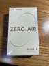 漫步者（EDIFIER）Zero Air 真无线蓝牙耳机 半入耳式耳机 无线耳机 蓝牙5.3 适用苹果华为小米 月白 晒单实拍图