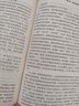 經(jīng)濟(jì)犯罪案件立案追訴標(biāo)準(zhǔn)適用指南(2022年版) 曬單實(shí)拍圖