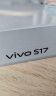 vivo S17 12GB+512GB 山海青 前置5000万广角柔光 后置智慧柔光环 1.5K超视网膜屏 5G 快充 拍照 手机 实拍图