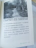 特斯拉自傳? “世界因他們而改變”科學(xué)家系列叢書(shū) 曬單實(shí)拍圖