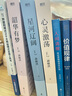 【當當 正版包郵】做自己的追光者 在歲月中遠行 老俞對談錄等俞敏洪作品 【老俞對談錄1+2】向光而行+心靈激蕩 曬單實(shí)拍圖