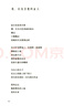【贈(zèng)拼貼詩(shī)游戲】海子的詩(shī)：你來(lái)人間一趟 海子誕辰60周年全彩典藏 海子家人授權(quán) 精選百余首詩(shī)作 文學(xué)詩(shī)歌詞曲 曬單實(shí)拍圖
