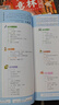 意林旗艦店 意林少年版訂閱2026年2025年全年2024年1-12月全年24本跨年訂閱小升初中小學(xué)課外閱讀勵(lì)志開闊眼界作文提高閱讀理解 意林雜志社 少年版最新6本雜志 曬單實(shí)拍圖