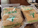 國(guó)明三林塘三林肉皮 油炸豬皮 肉皮干 皮肚響皮 干肉皮火鍋燉湯 炒菜干貨 特厚500克x2袋 曬單實(shí)拍圖
