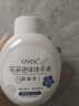 OVDL花朵泡泡洗手液补充液300ml 泡沫慕斯温和非免洗无泵头草莓香型 实拍图