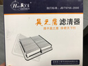 昊之鷹 空調(diào)濾清器 空調(diào)濾芯 空調(diào)格適用于東風(fēng) 風(fēng)行 菱智M3 M5 V3 曬單實(shí)拍圖