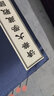 清華大學(xué)藏戰(zhàn)國竹簡（壹） 曬單實(shí)拍圖