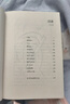莫言作品全集 全套書籍 蛙+檀香刑+豐乳肥臀+四十一炮+紅樹林+食草家族+酒國+十三步+天堂蒜薹之歌+紅高粱家族+鱷魚+我們的荊軻+霸王別姬+錦衣+酒香+透明的紅蘿卜等可選 【單本】晚熟的人 莫言 曬單實拍圖